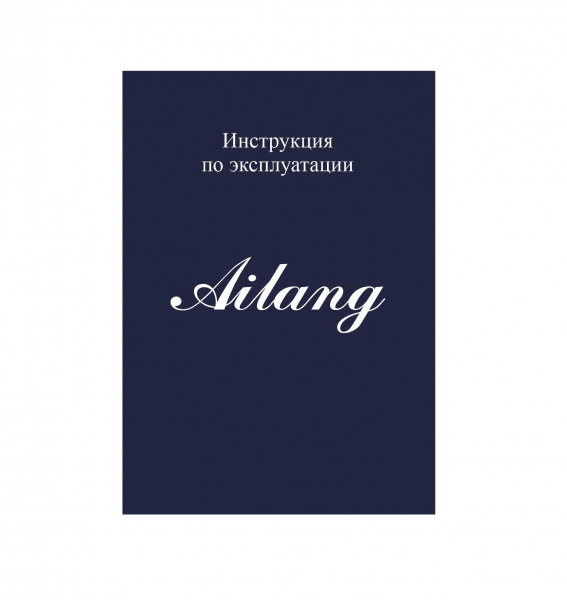 Часы наручные Ailang мужские механические 2007-14