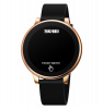 Часы наручные Skmei мужские электронные 1842rose-gold